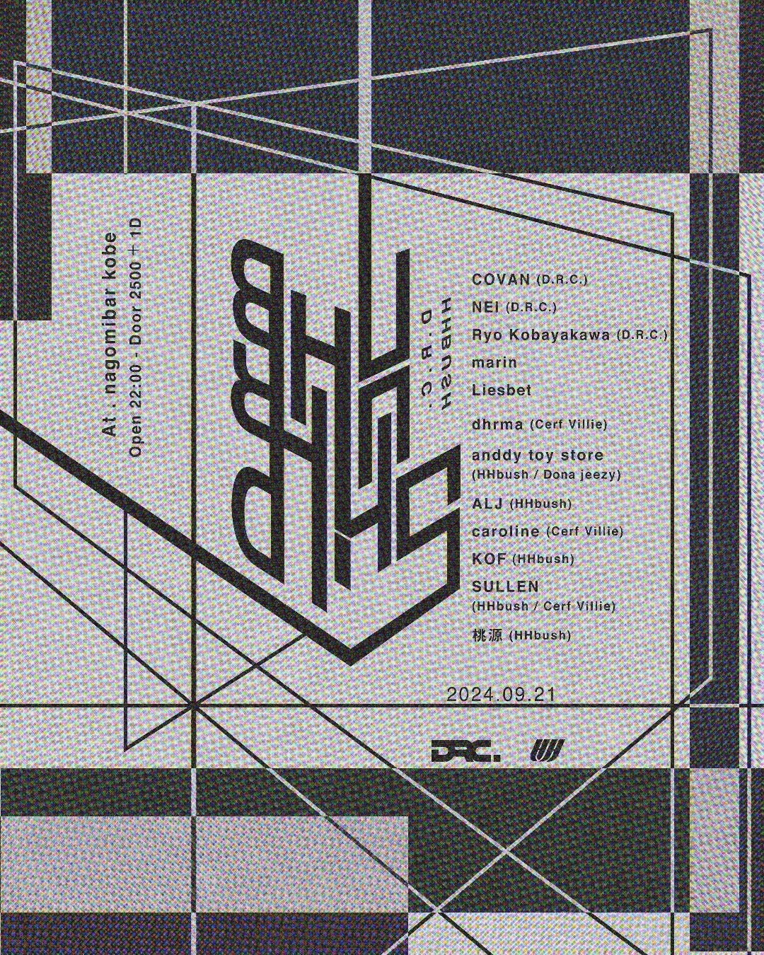 D.R.C. × HHbush at nagomibar